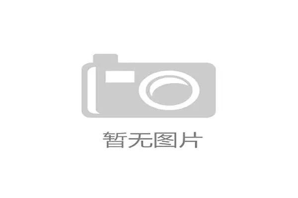 避免概念超发：“分子营养”正沦为营销术语，行业亟需一套可量化的评估标准来甄别真伪