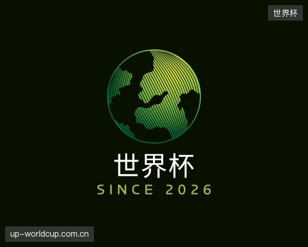 认识世界杯机构